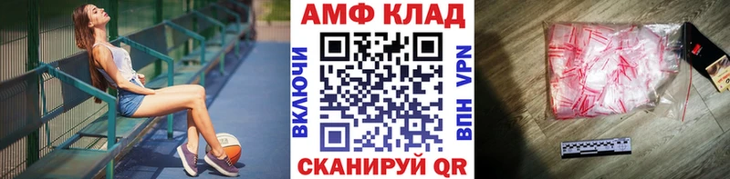 Метамфетамин Декстрометамфетамин 99.9%  Урюпинск 