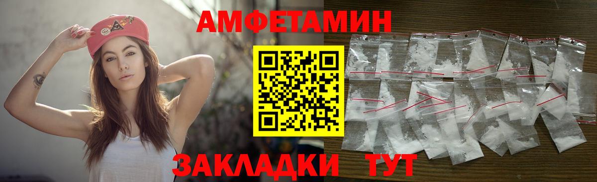 Урюпинск  МЕТАМФЕТАМИН Декстрометамфетамин 99.9%  МЕТАМФЕТАМИН Декстрометамфетамин 99.9%  Вход с VPN 
