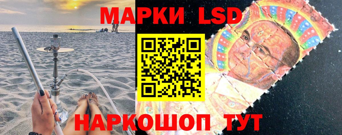 Марки N-bome 1,5мг Урюпинск